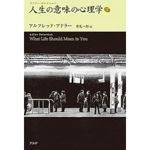 山県有朋と近代日本/吉川弘文館/伊藤隆（日本政治史）（単行本） 山県有朋と近代日本/吉川弘文館/伊藤隆（日本政治史）（単行本） 中古