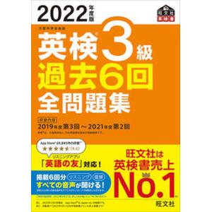 SAPIX 小6年 社会 SS特訓 志望校別講座 14回分 慶應コース サピックス