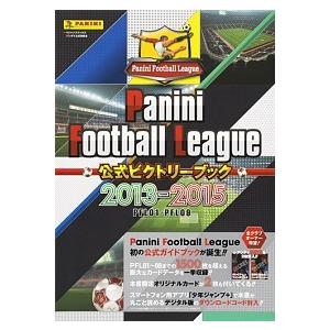 パニ-ニフットボ-ルリ-グ公式ビクトリ-ブック ｉＯＳ・Ａｎｄｒｏｉｄ版/集英社/Ｖジャンプ編集部（...