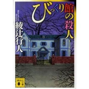 映像で、音で、楽しく学べる!九九のうた~「ににんがしのうた」 [DVD