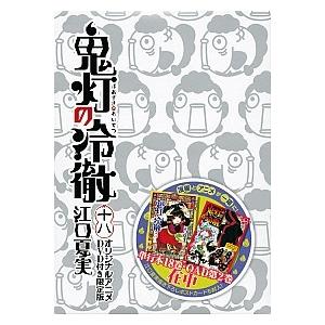小学館（SHOGAKUKAN） 中古 サラリーマン拝！ 1〜9巻 漫画 全巻セット