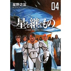 側弯症治療の最前線 基礎編/医薬ジャ-ナル社/日本側彎症学会（単行本
