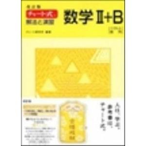 日能研 5年 本科教室/栄冠への道/計算と漢字/標準/応用等 国語/算数