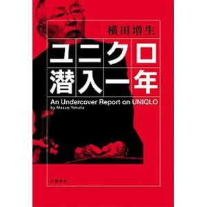 SFが読みたい！ 2014年版/早川書房/S-Fマガジン編集部（単行本