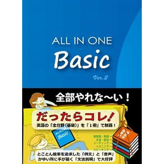 ＡＬＬ　ＩＮ　ＯＮＥ　Ｂａｓｉｃ Ｖｅｒ．２/Ｌｉｎｋａｇｅ　Ｃｌｕｂ/高山英士（単行本（ソフトカバ...
