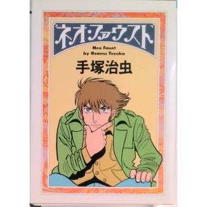 日本文芸史 表現の流れ 第8巻/河出書房新社（単行本） 中古 : VALUE