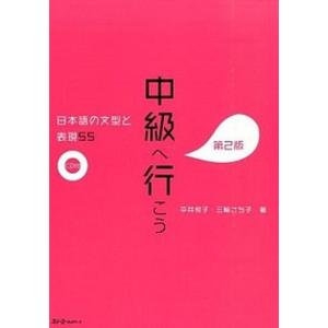 東進テキスト・ 西きょうじ【飛翔・英語表現（応用編）Part1/2】2冊 東進テキスト・ 西きょうじ【飛翔・英語表現（応用編）Part1/2】2冊