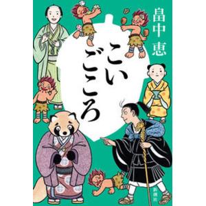 星新ショートショート1001 全3巻セット 星新一 ショートショート 1001 全3冊揃 星新一 | 古本よみた屋