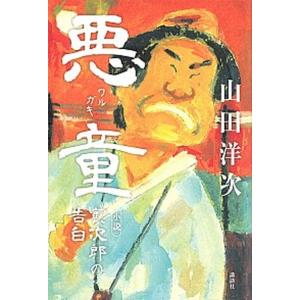 慶應義塾大学（文学部） (2026年版大学赤本シリーズ) 赤本 教学社編集