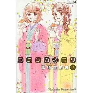 ハーブでガンの完全治癒／ハルダ・R・クラーク : ネットオフ ヤフー店