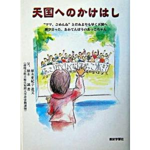 ママごめんねの商品一覧 通販 Yahoo ショッピング