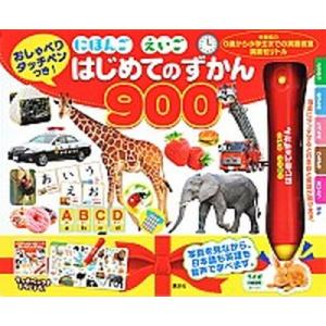 SAPIX 小6 サピックス 理科確認テスト 記述の総復習1〜18 【計18回分