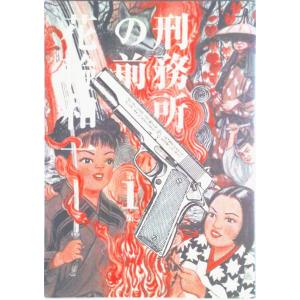 少女椿 【改訂版】／丸尾末広 : ネットオフ ヤフー店 - 通販 - Yahoo