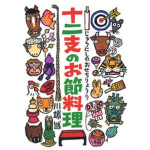 教学社 赤本 早稲田大学 政治経済学部 1997年度 最近8ヵ年 大学入試