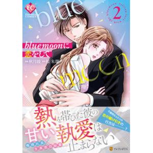 夜桜四重奏 26／ヤスダスズヒト : ネットオフ ヤフー店 - 通販 - Yahoo