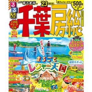 インボイス対応 中古 深見東州のパワーアップ大救霊 CD×2
