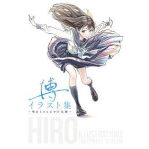 LO画集2-B TAKAMICHI LO-fi WORKS /茜新社