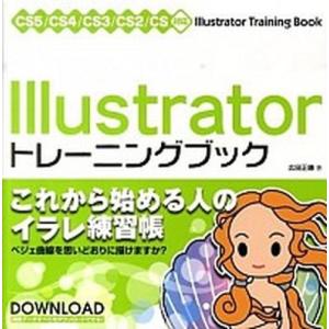 Ｉｌｌｕｓｔｒａｔｏｒトレ-ニングブック ＣＳ５／ＣＳ４／ＣＳ３／ＣＳ２／ＣＳ対応/ソ-テック社/広...