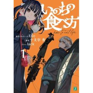 文庫版 ときめきトゥナイト 全16巻 池野恋 中古コミック 漫画 マンガ