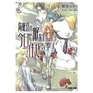 【全巻初版未開封】シバつき物件 1〜5巻 新品 / シバつき物件 (1-5巻 最新刊) 全巻セット : 漫画全巻