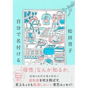 花材別 いけばな芸術全集【全12巻+索引小冊子セット】 主婦の友社 C268