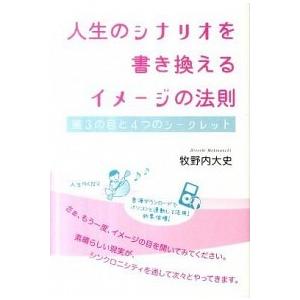 英和翻訳基本辞典／宮脇孝雄 : ネットオフ ヤフー店 - 通販 - Yahoo