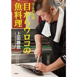 調理科学講座 7 /朝倉書店（単行本） 中古 : VALUE BOOKS Yahoo!店