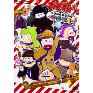 送料無料/初回特典付】大友克洋全集 ＜第二期第2回配本2冊セット＞ 第