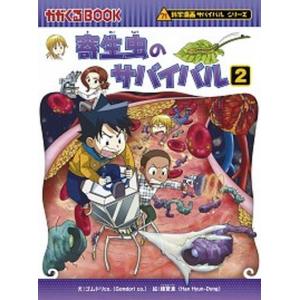 送料無料 文庫版 遊戯王 全22巻 高橋和希 中古コミック 漫画 マンガ