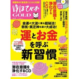 ドイツ語ナビゲーション2．0／前田良三／高木葉子 : ネットオフ ヤフー