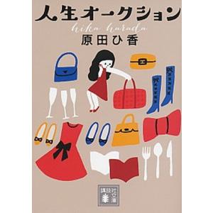 新・平家物語 人形絵巻 NHK人形歴史スペクタクル 平家物語 より/NHK