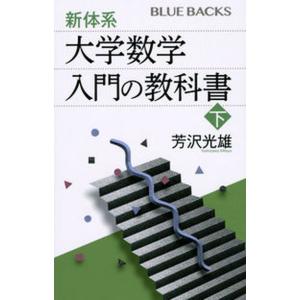 2026 入試攻略問題集 神戸大学 数学 : 学参ドットコム - 通販 - Yahoo