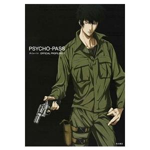 ＰＳＹＣＨＯ-ＰＡＳＳ　ＯＦＦＩＣＩＡＬ　ＰＲＯＦＩＬＩＮＧ ２/ＫＡＤＯＫＡＷＡ/サイコパス製作委...