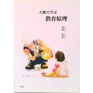 京都大学英語 (2011) (河合塾シリーズ) 河合塾英語科 京都大学英語 2011 /河合出版/河合塾英語科（単行本） 中古