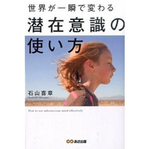 ピンダイク＆ルビンフェルド ミクロ経済学 2/KADOKAWA/ロバ