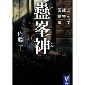 日本文芸史 表現の流れ 第8巻/河出書房新社（単行本） 中古 : VALUE