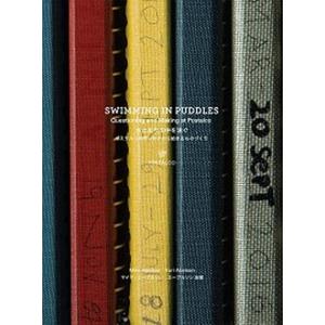 柳宗理デザイン 復刻新版/河出書房新社/柳宗理 (ペーパーバック