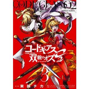 あしょんでよッ うちの犬ログ 9 らくだ 著 古本 ドラマ書房yahoo 店 通販 Yahoo ショッピング