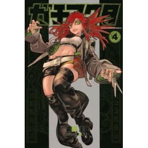 ガチアクタ 全巻(1‐18)セット 全巻新品 : 枚方 蔦屋書店 Yahoo!店