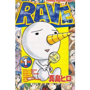 ＲＡＶＥ  １ /講談社/真島ヒロ（コミック） 中古