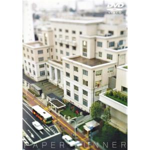 小林賢太郎プロデュース公演「PAPER　RUNNER」/ＤＶＤ/PCBP-11427 中古