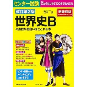 韓国語 台本集 『春の夜 1』 (ドラマ「春の夜（ある春の夜に）」台本集