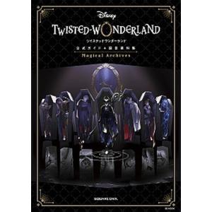 ドラゴンクエスト1＆2公式ガイドブック HD-2D版（ムック） 中古 