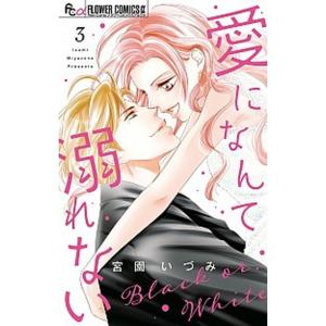 本田真凜さん直筆サイン本！】本田真凜1st 写真集 MARIN : 大垣書店