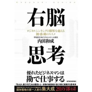 スピードラーニング 英語 初級編 1巻〜16巻 全16巻 CD 32枚セット 全巻