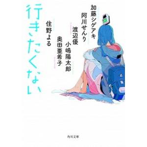 送料無料 おおきく振りかぶって 1-38巻 ひぐちアサ 中古コミック