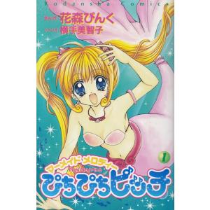 ウルトラマニアック DVD-BOX MAGIC 1 : 中島書房 - 通販 - Yahoo