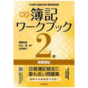 幻の英語教材  NEW GOLDEN DICTIONALY 幻の英語教材 NEW GOLDEN DICTIONALY