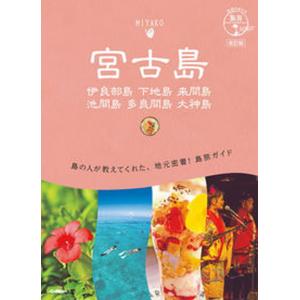 るるぶ鎌倉 '23/JTBパブリッシング（ムック） 中古 : VALUE BOOKS