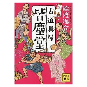 壁抜け男 〜モンマルトル恋物語〜 劇団四季 (DVD) : 宝塚アン - 通販
